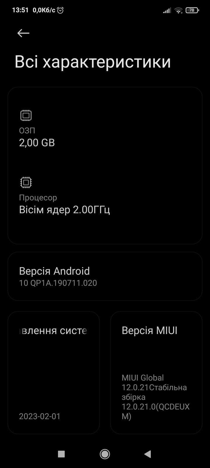 Ксіомі 9а 32Гб,  в гарному стані