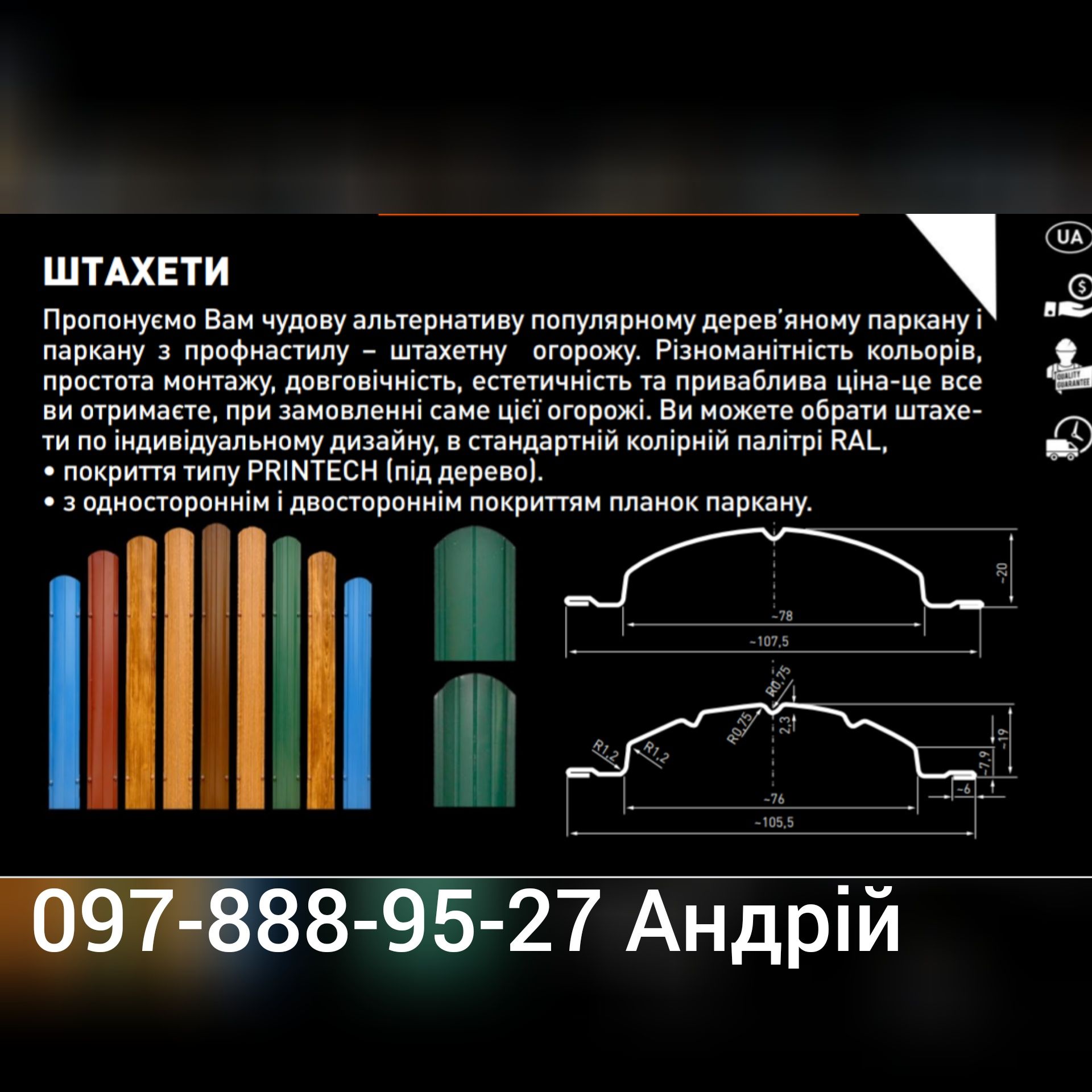 пиломатериалы доска брус  опалубка пелета