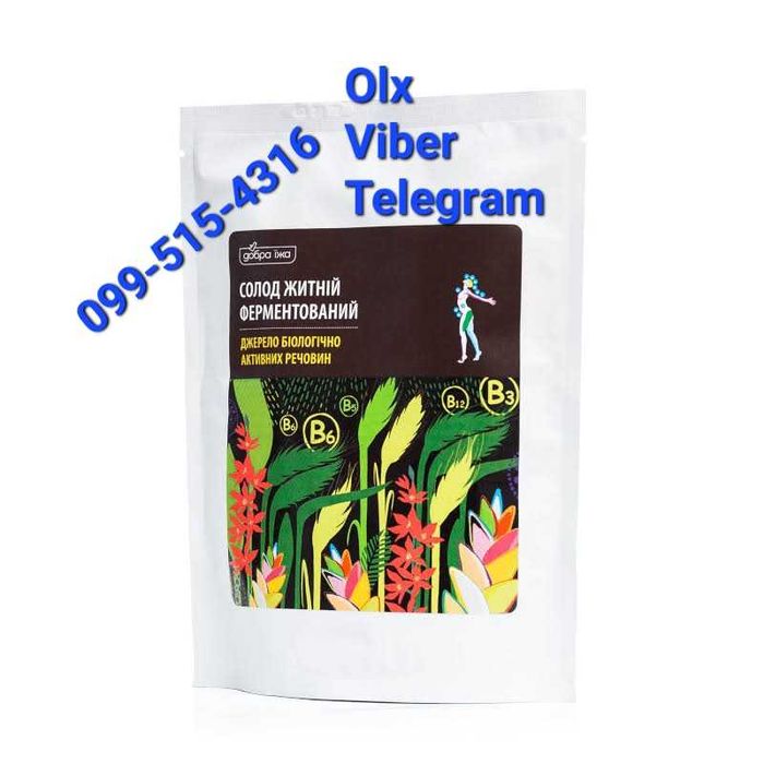 Антижир Чойс Choice Екозасіб для видалення нагару від плям Green max