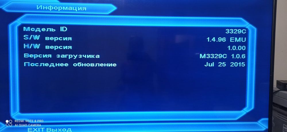 Спутниковый ресивер Eurosky ES-4100