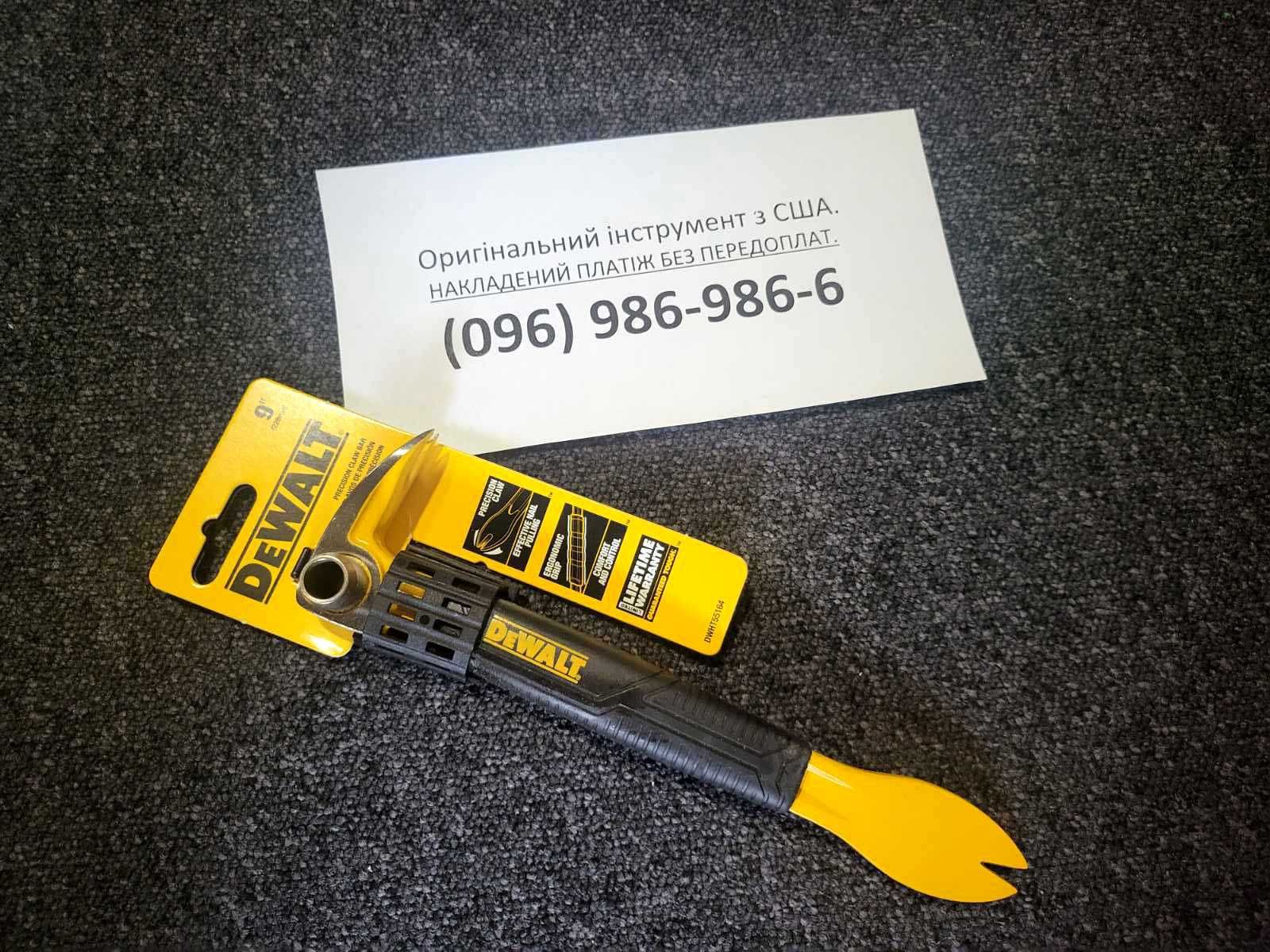 Лом-цвяхосмик комбінований 23 см DeWALT DWHT55164