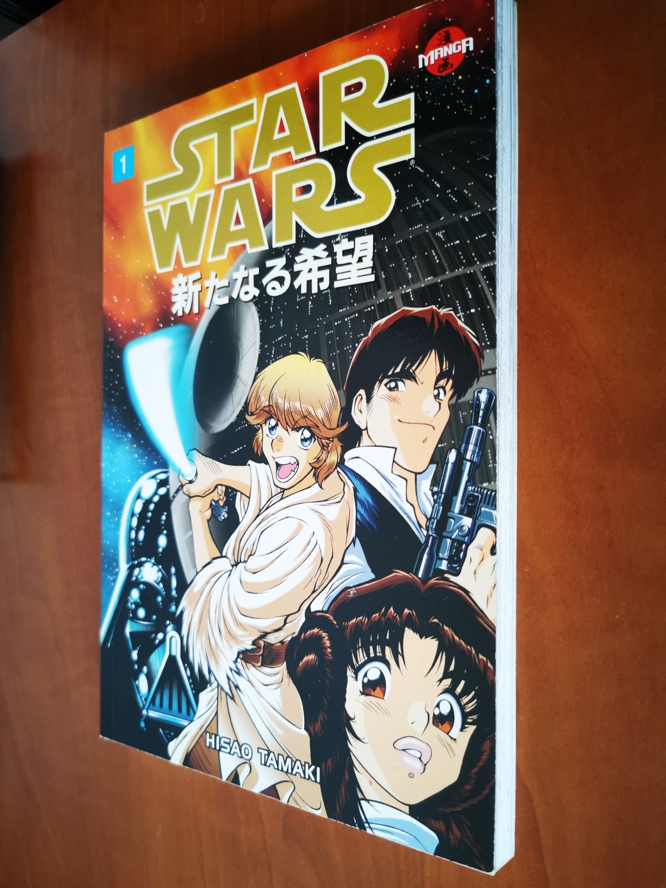 Star Wars a new hope - manga Hisao Tamaki