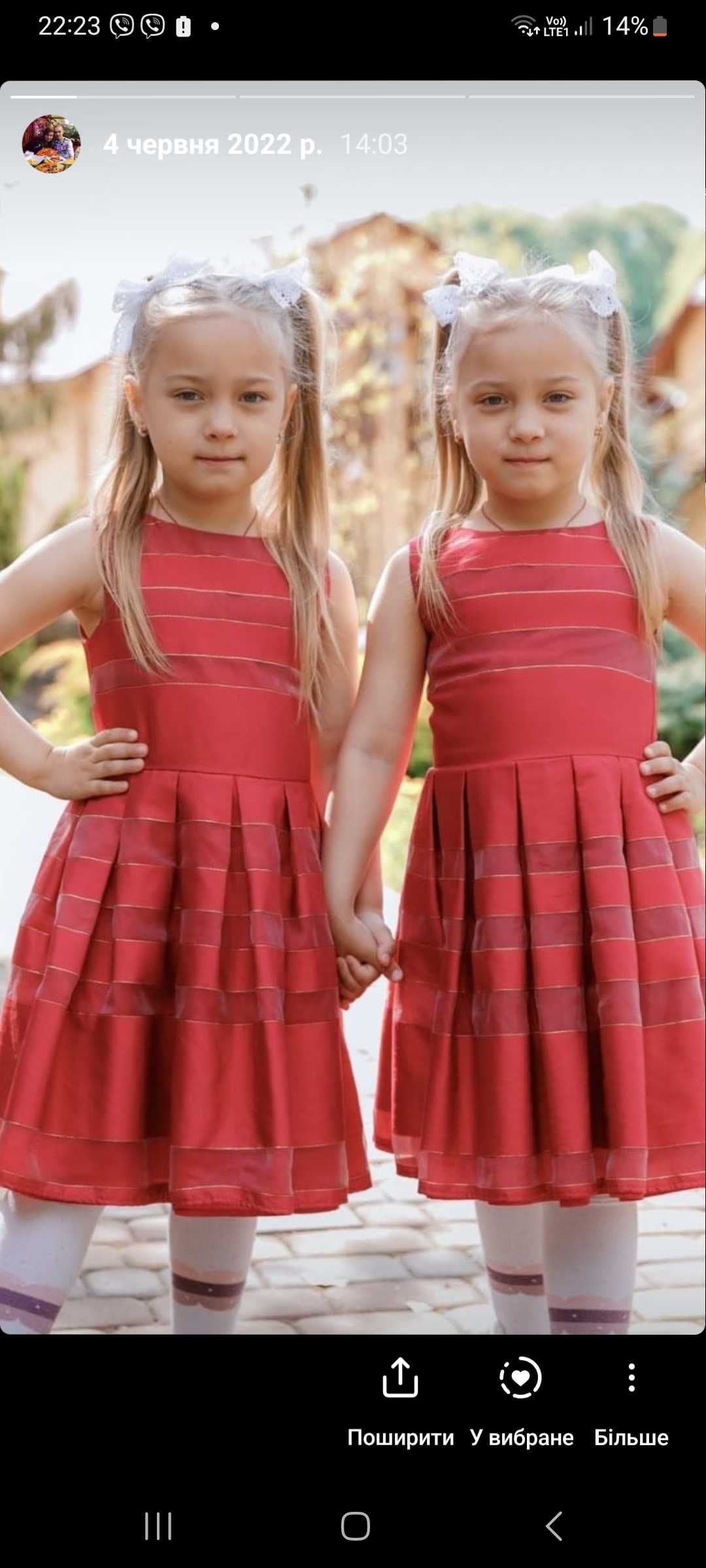 Плаття для двойни ,двійні близняшок