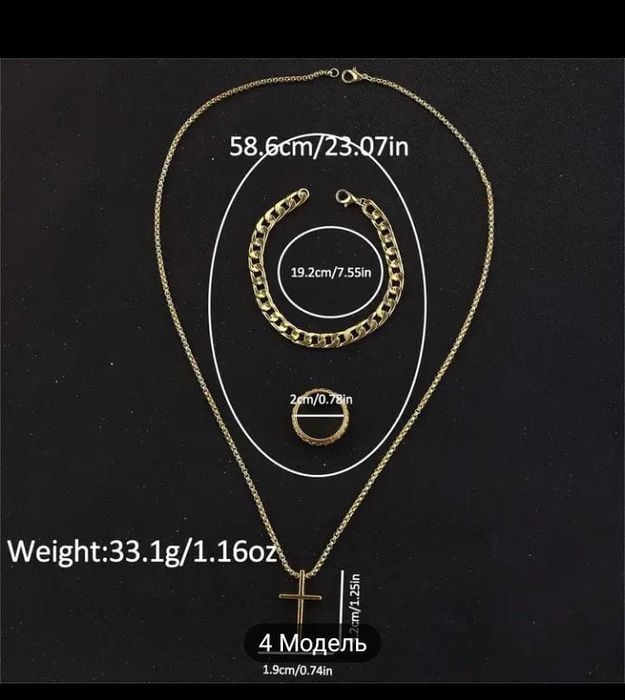 Распродажа : Мужской набор часы Geneva + браслет + перстень +цепочка с