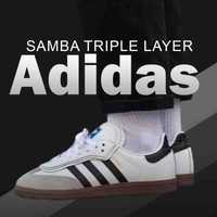 Кросівки Adidas Samba Triple Layer 40-45 адідас самба Sale