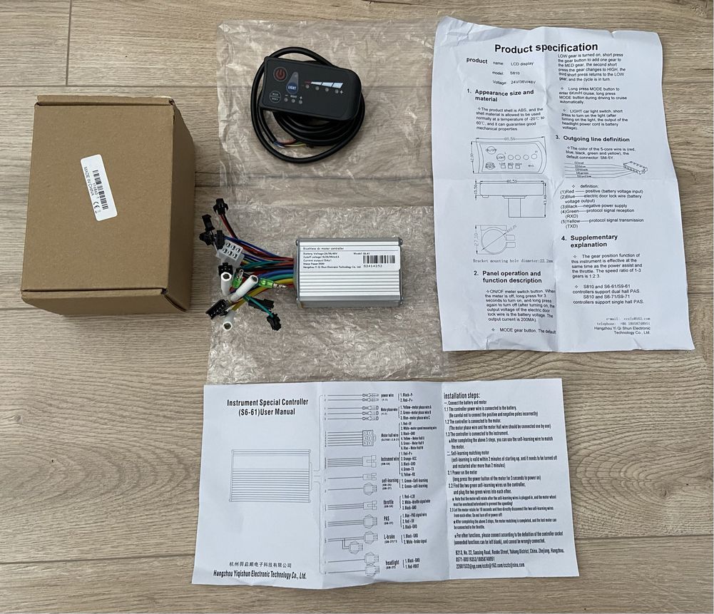 NOWY Sterownik S6-61 - Hulajnoga, rower elektryczny - 24V / 36V / 48V