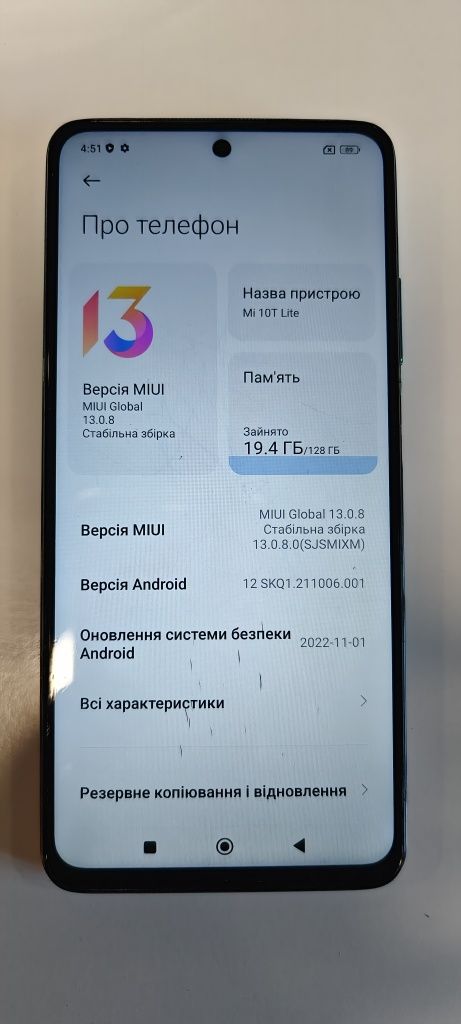 Xiaomi Mi 10T Lite+ чехол