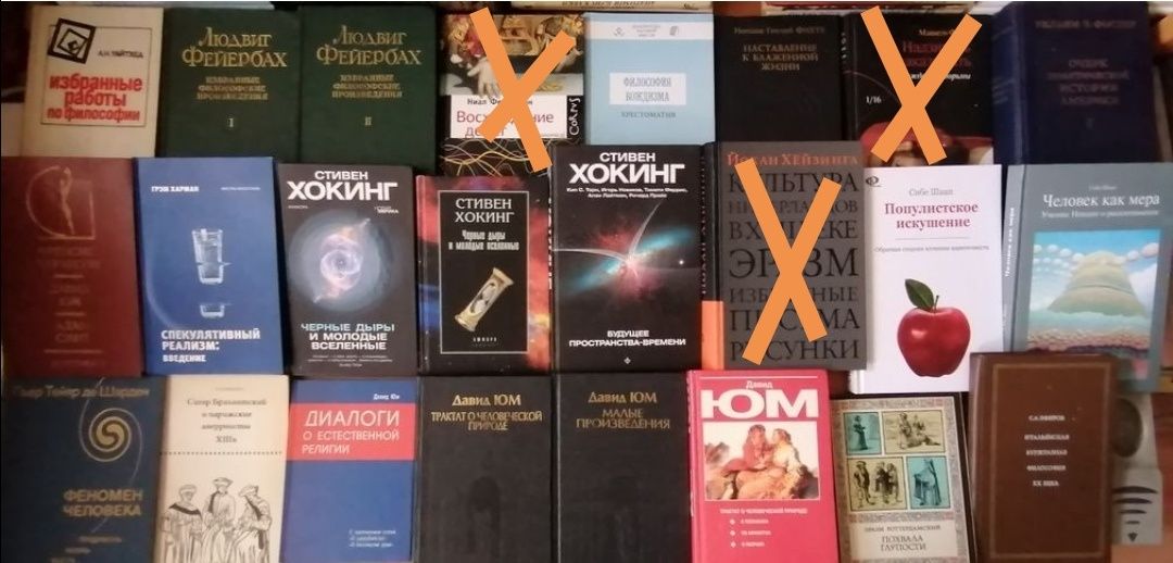 философия Гуссерль Декарт Сартр Хейзинга Франкл Психология Фромм Юнг
