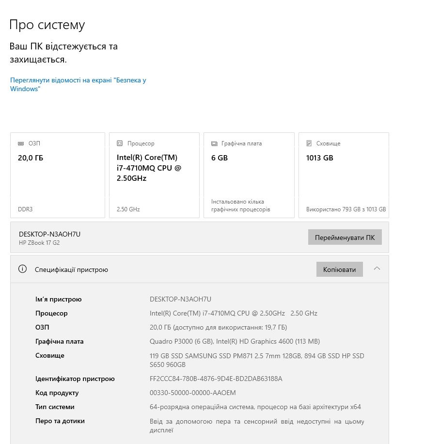 Продам ноутбоу HP ZBOOK 17G2