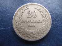 Stare monety 20 stotinek 1906 Bułgaria