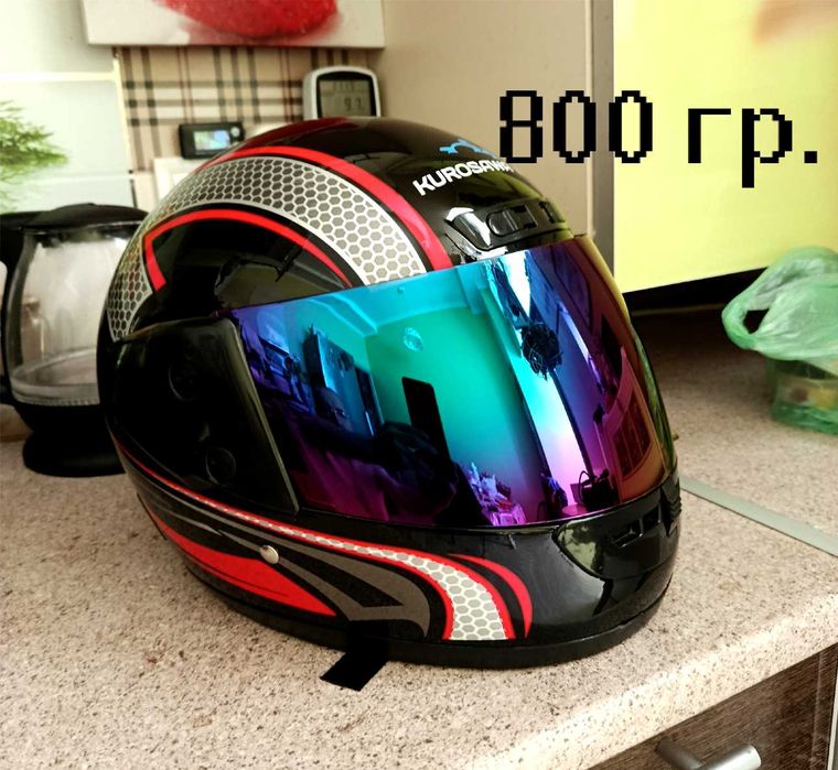 Шлемы разные, зима-лето.