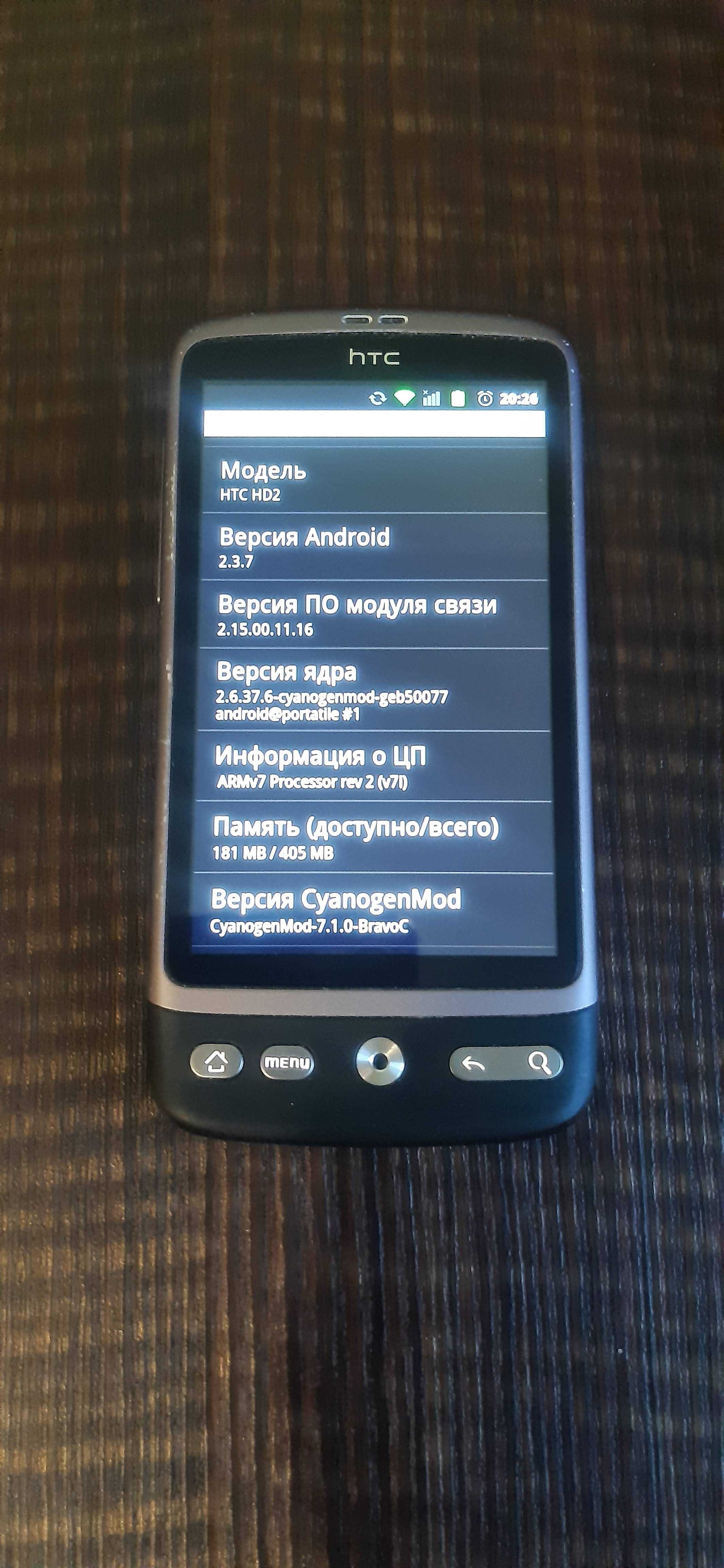 Смартфон HTC Desire з трекболом!