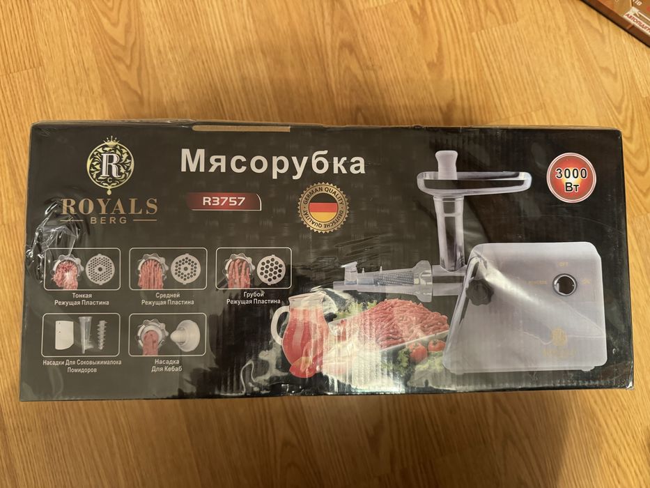 Мʼясорубка Royals Berg R3757 с соковитискачем