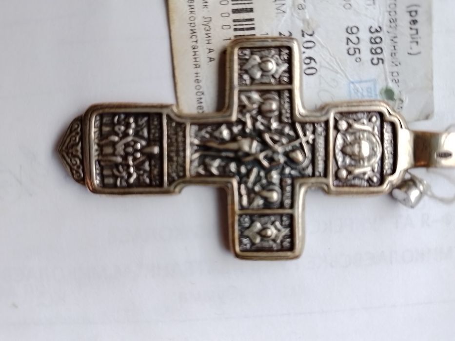 Очень масивный серебряный крест 2.6 гр. Новый.
