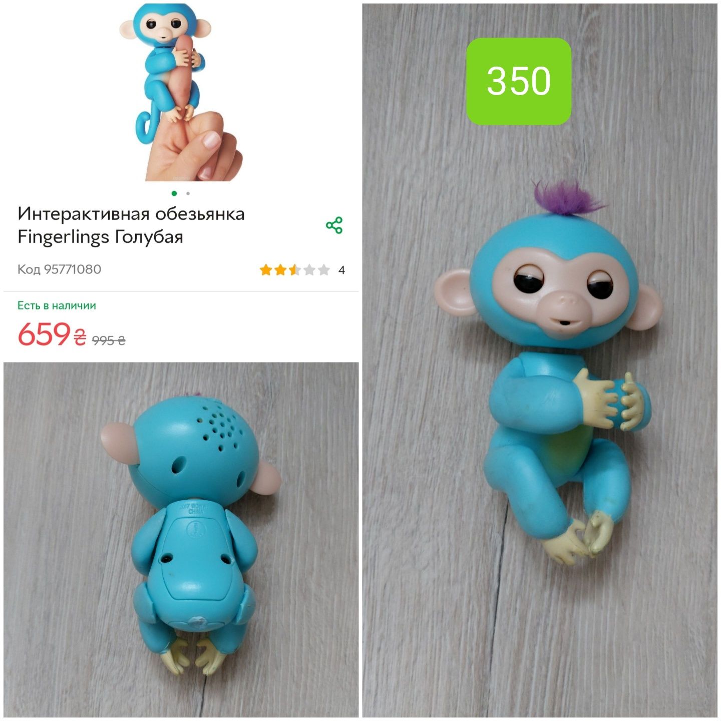 Дитячі іграшки fisher price сhicco
