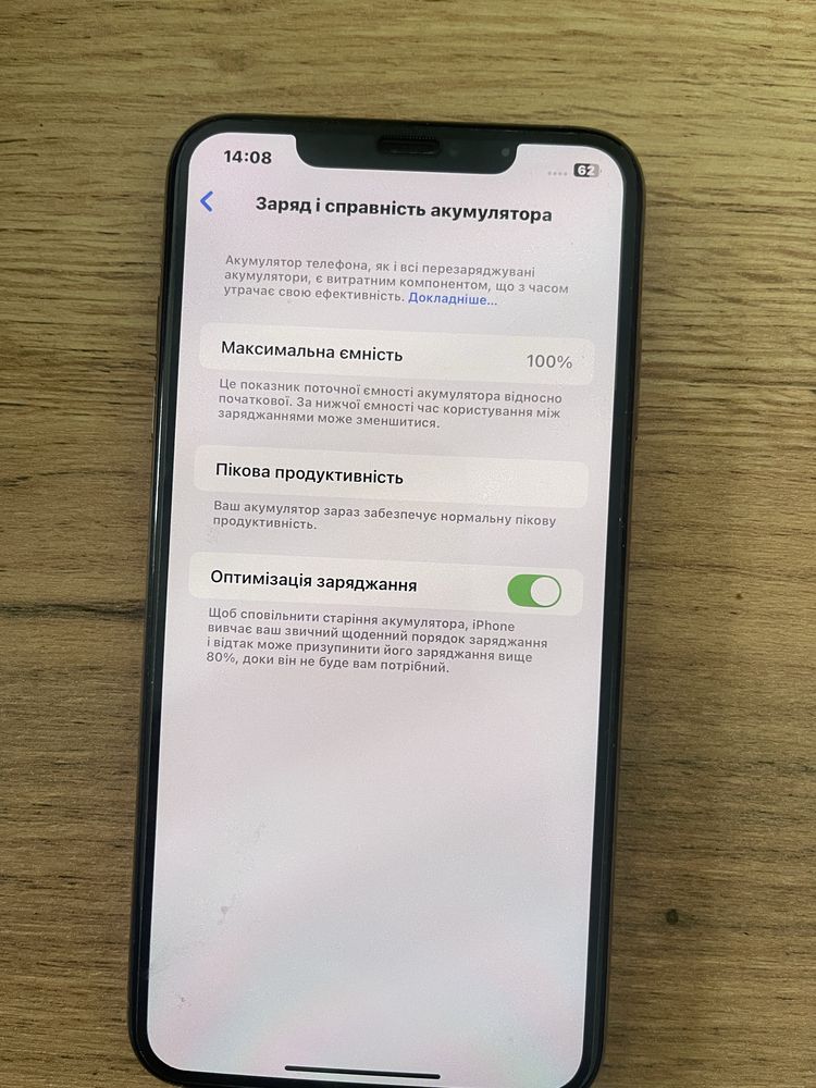Apple iPhone XS Max 256 gb dual sim Gold на дві фізичні сім  Neverlock