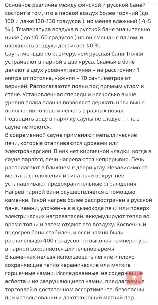 Печь-каменка для саун Buller (Луганск). Состояние абсолютно новое.
