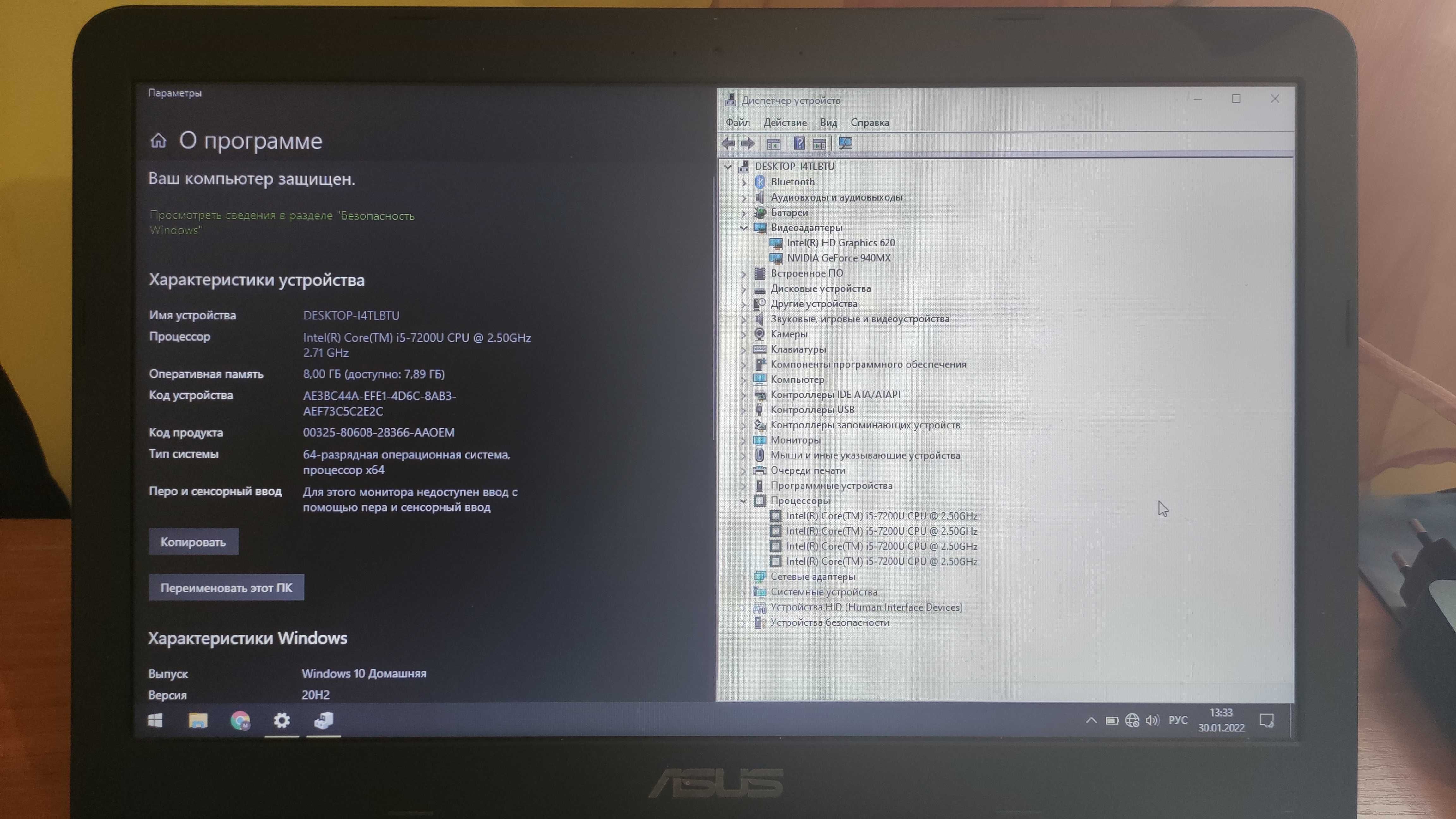 Ноутбук Asus F556U (i5-7200U/geforce 940MX/2x4 gb ram/ ssd 120+hdd 500
