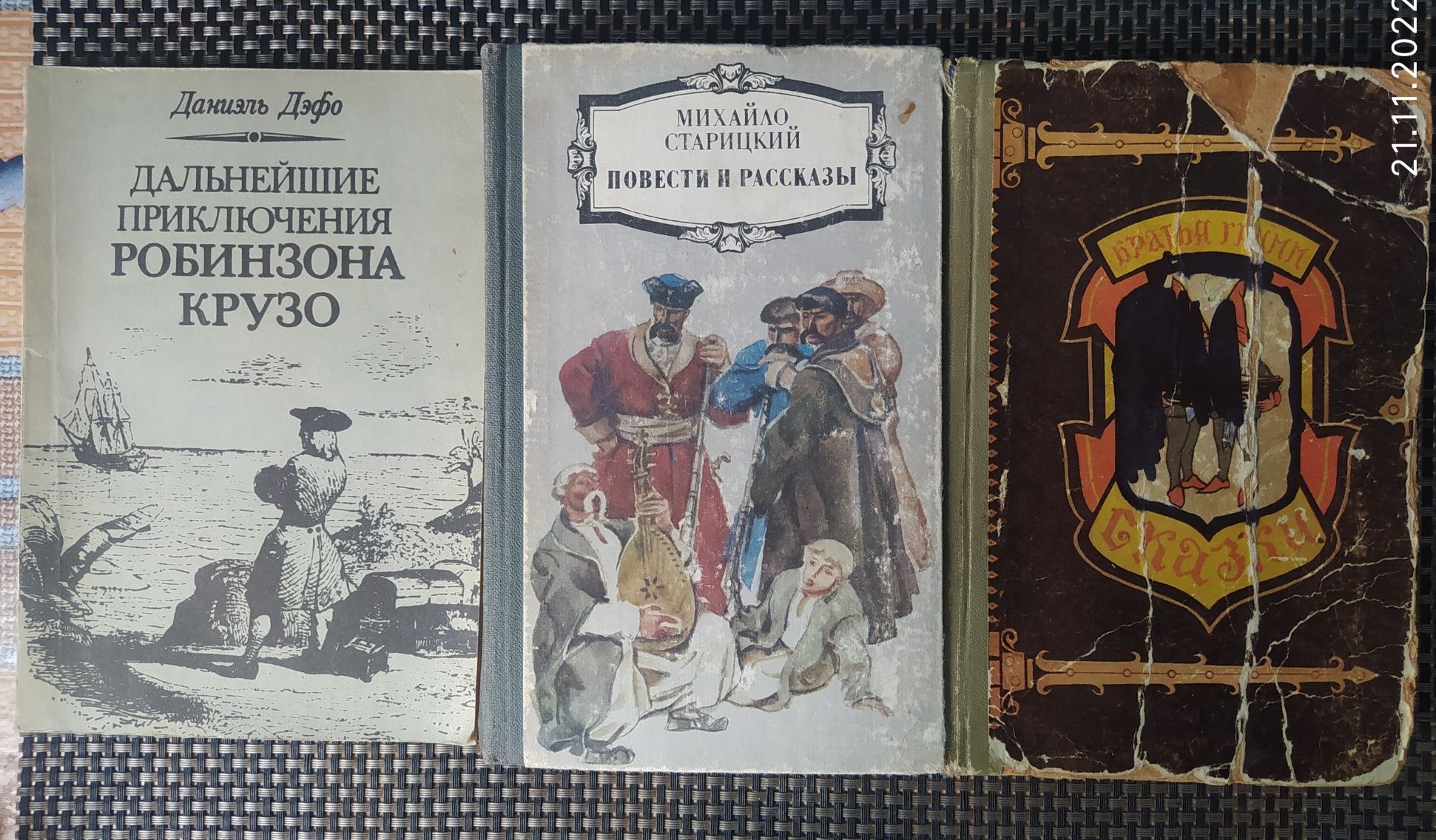 Продам разные книги!