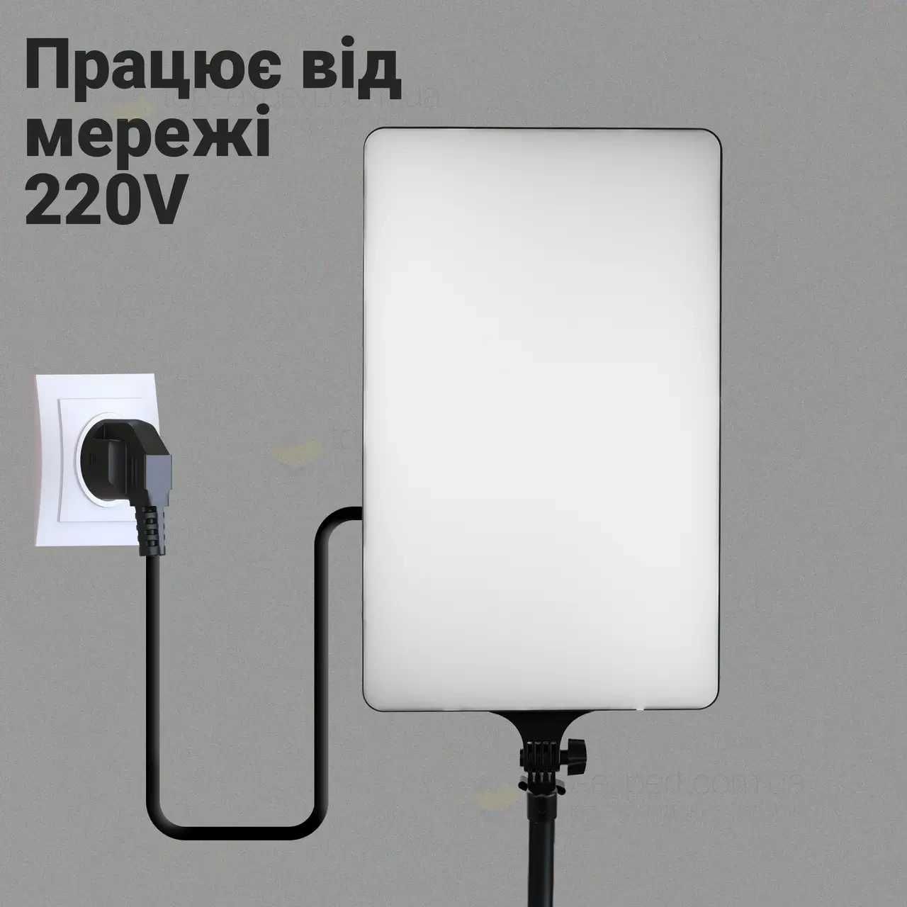 Прямокутна LED лампа 24см.  для фотостудії, селфі, блогерів 95 Вт.