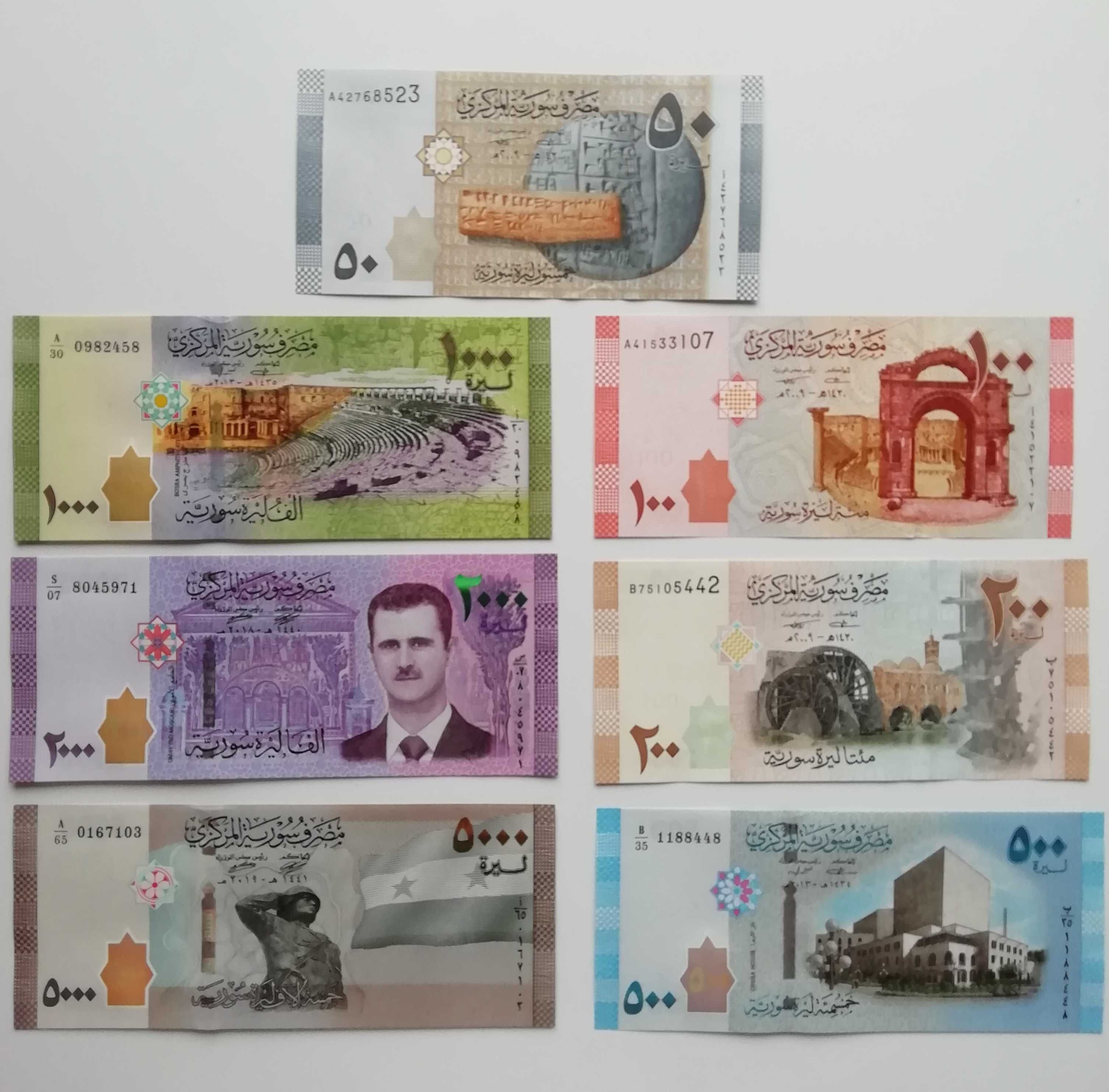 Zestaw banknotów Syria UNC