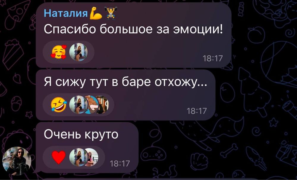 Ивестиции в пассивный доход