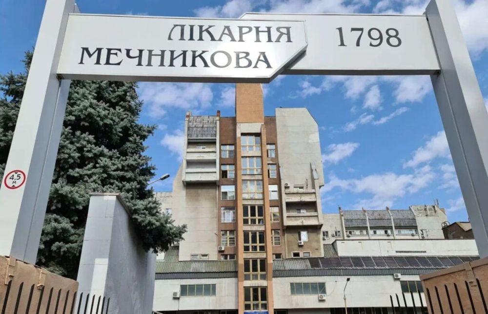 Мечникова больница Науки Симферопольская Яворницкого центр р-н правый