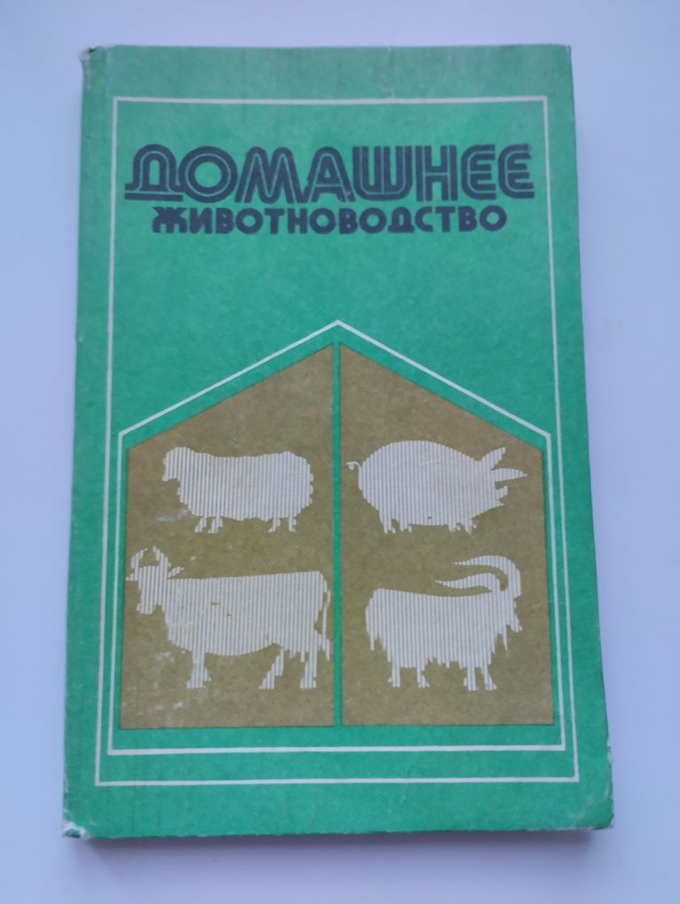 Продам сказки и другие