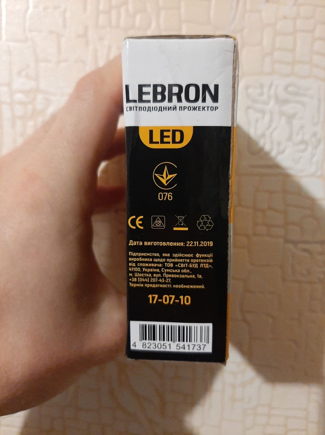 Прожектор Led Lebron lf-10w-6000k-220v 17-07-10 Вуличний настінний ене