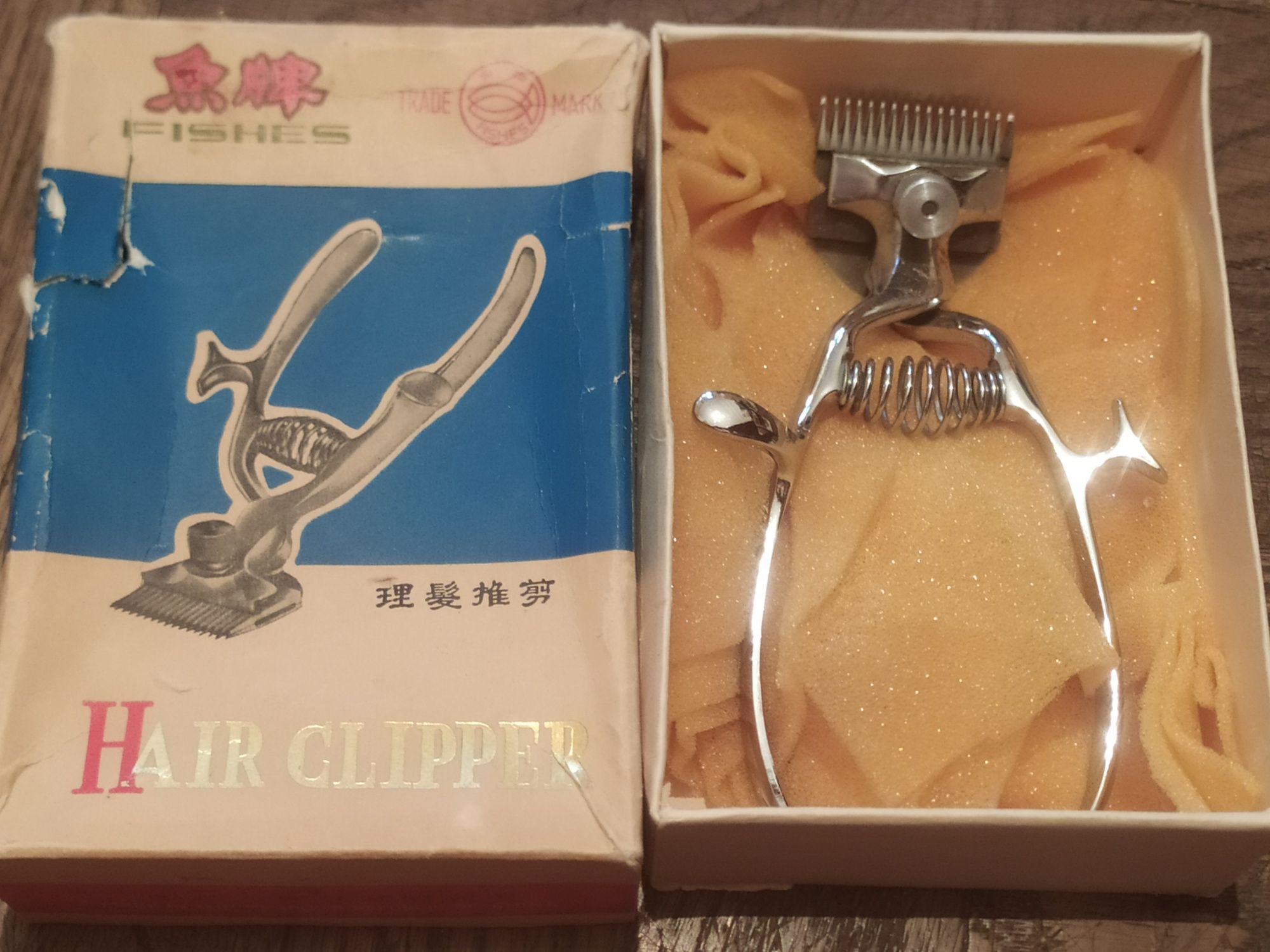 Ручная машинка для стрижки волос Hair Clipper Fishes