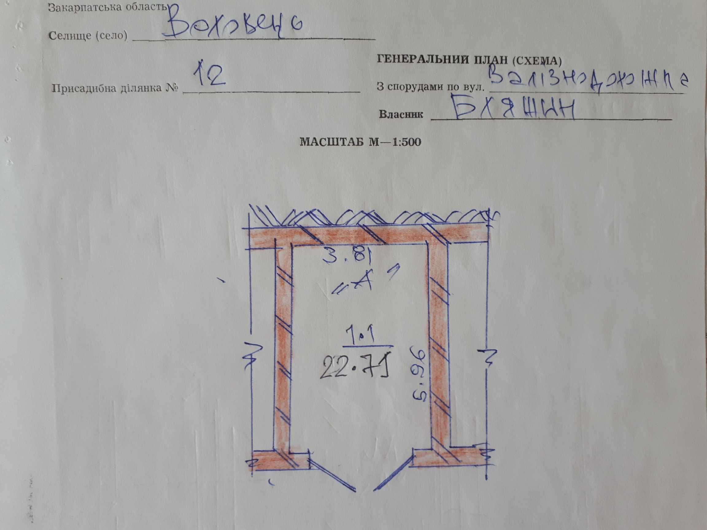 продаю у Воловці гараж з приватизованою землею під гаражі
