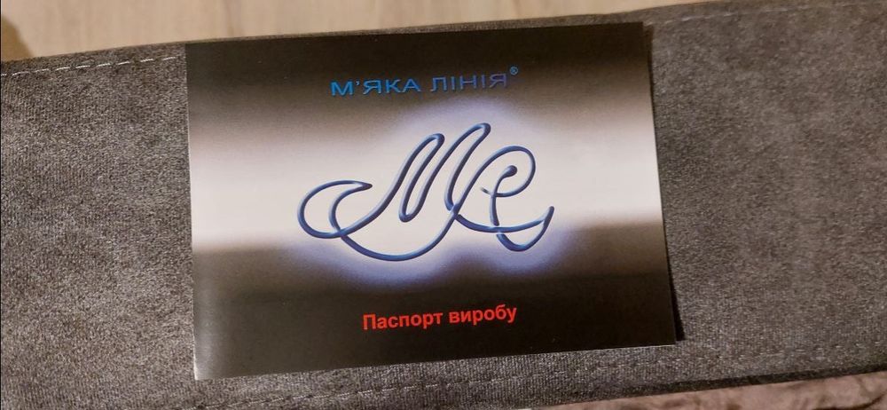 Диван розкладний двомісний новий