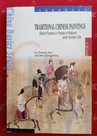 Traditional Chinese Paiting - album