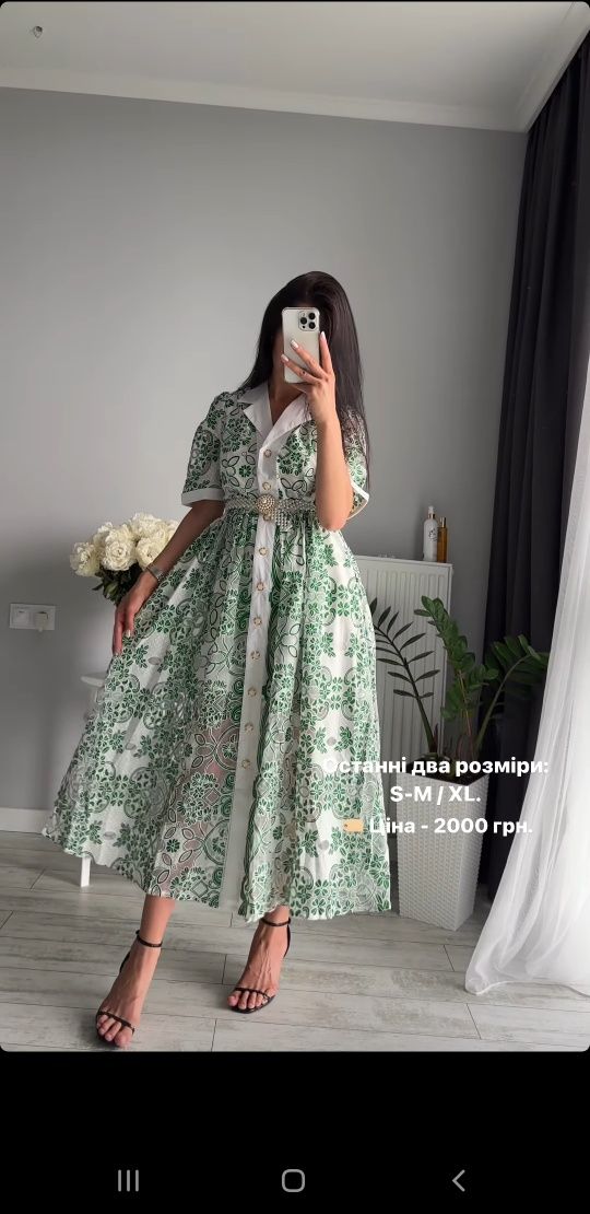 Шикарное платье с поясом