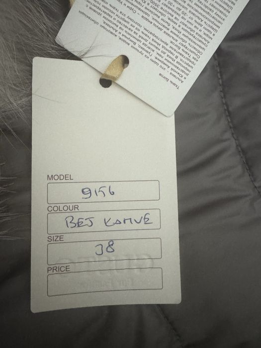 Альпака  Alpaka натуральна