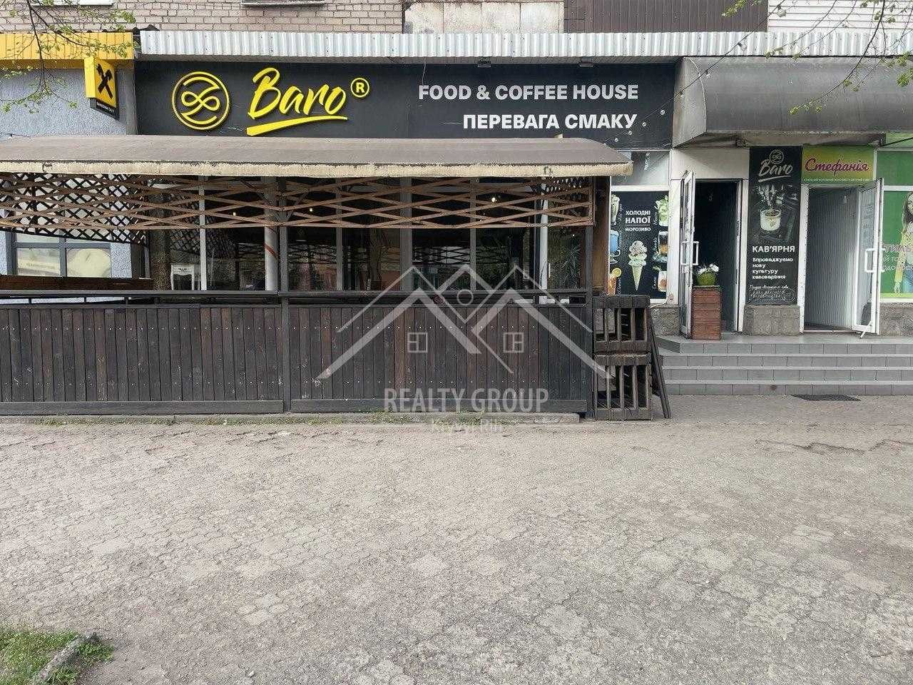 Продаж діючого бізнесу, кафе "Baro"(Автовокзал, Новинка)