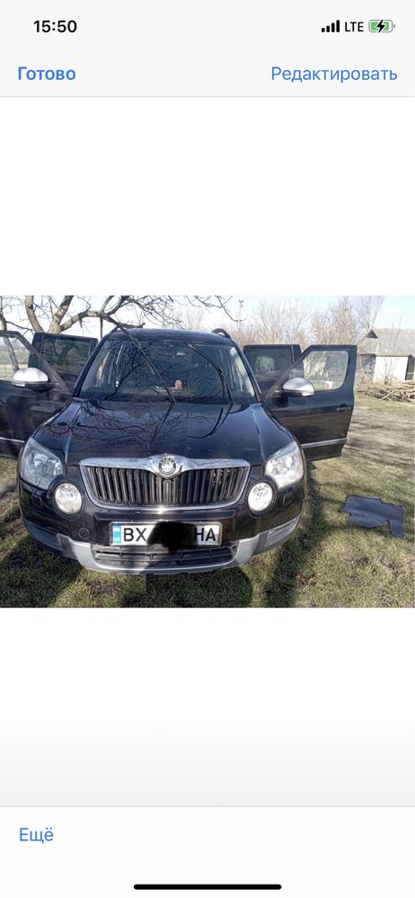 Автомобіль Skoda Yeti