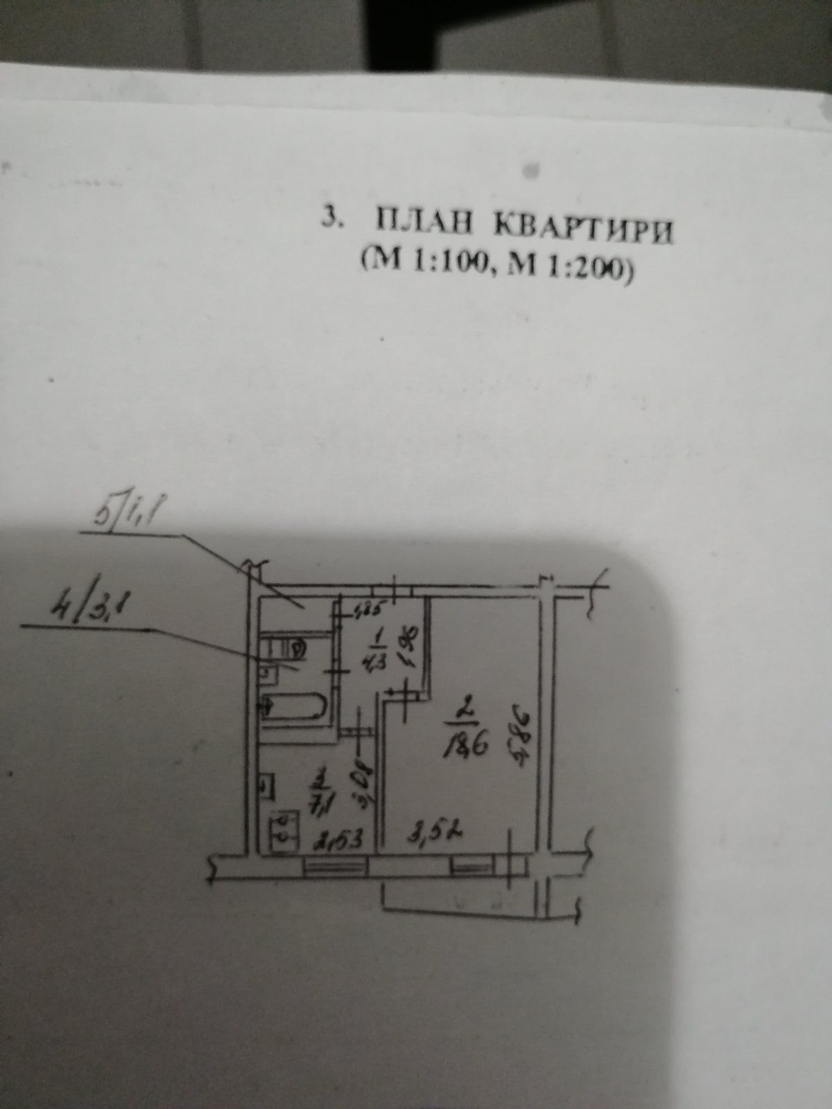 Борщаговка, Симиренко, Святошинський район.