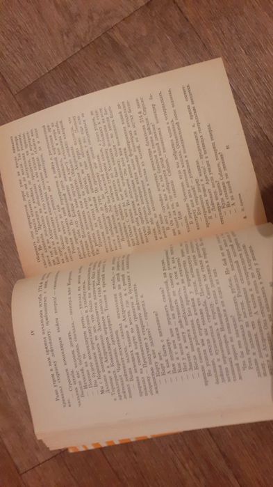 Воен.книга"Годы испытаний"