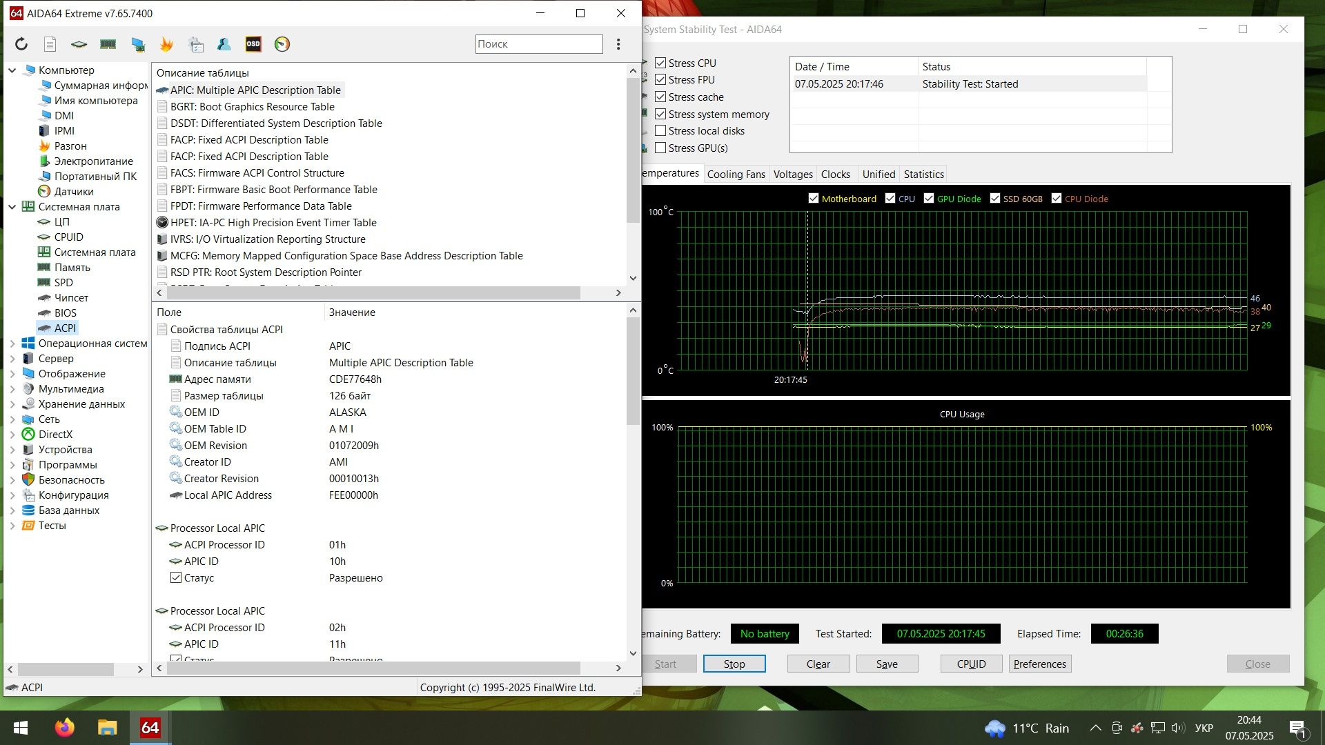 Материнская плата MSI 970A-G45 (sAM3+, AMD 970/SB950, PCI-Ex16)