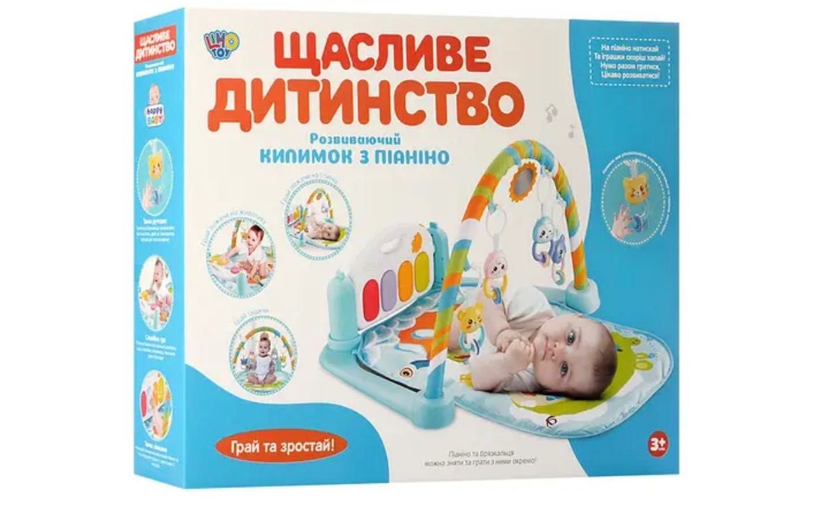 Килимок для немовлят Limo Toy M 5470 AB Рожевий