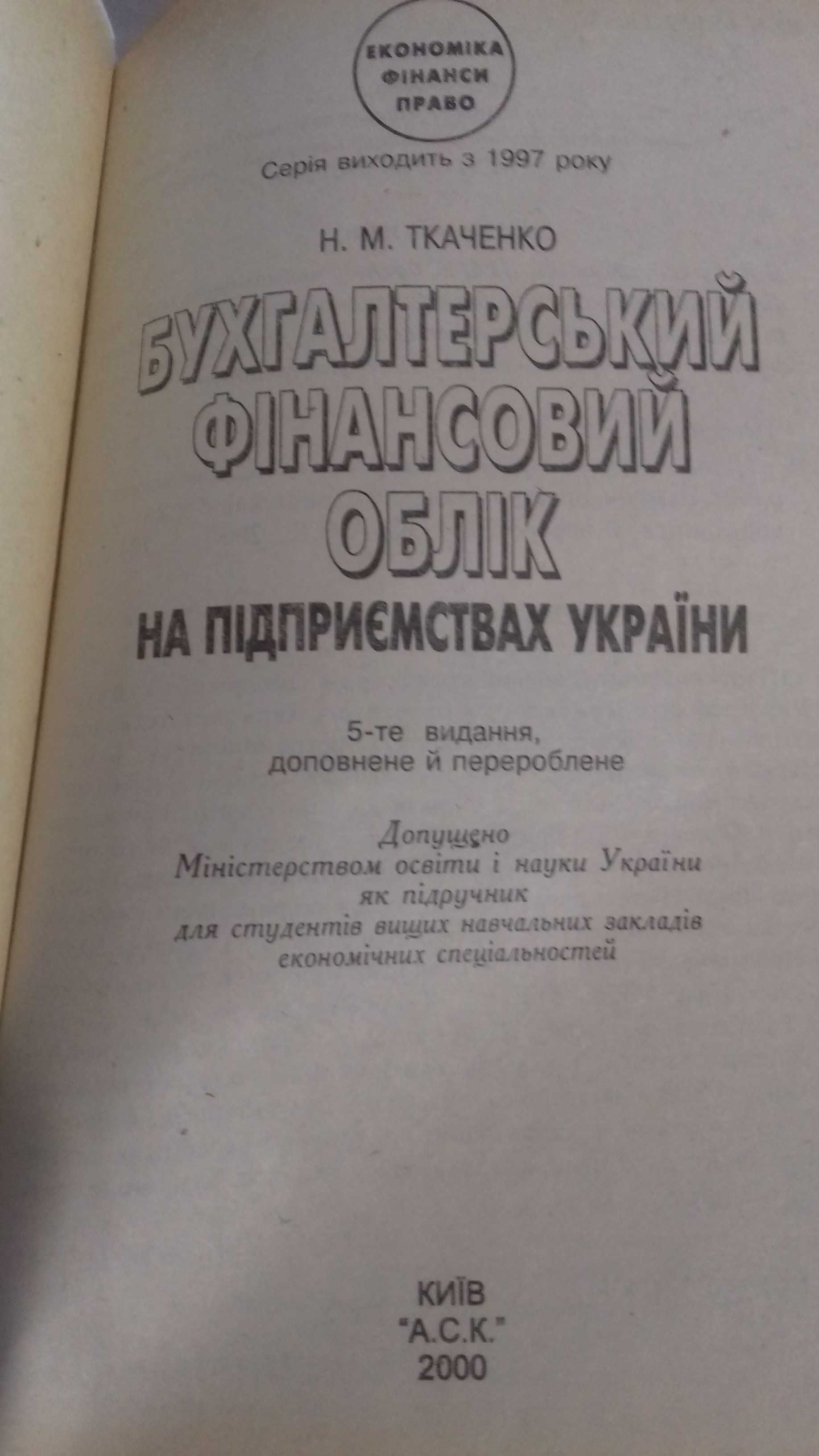 Справочное руководство по физике Яворский,Селезнев/ поступающим в ВУЗы