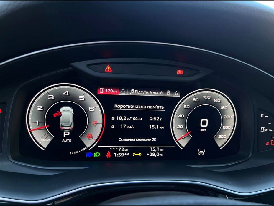 Audi Q8 2020 S-Line