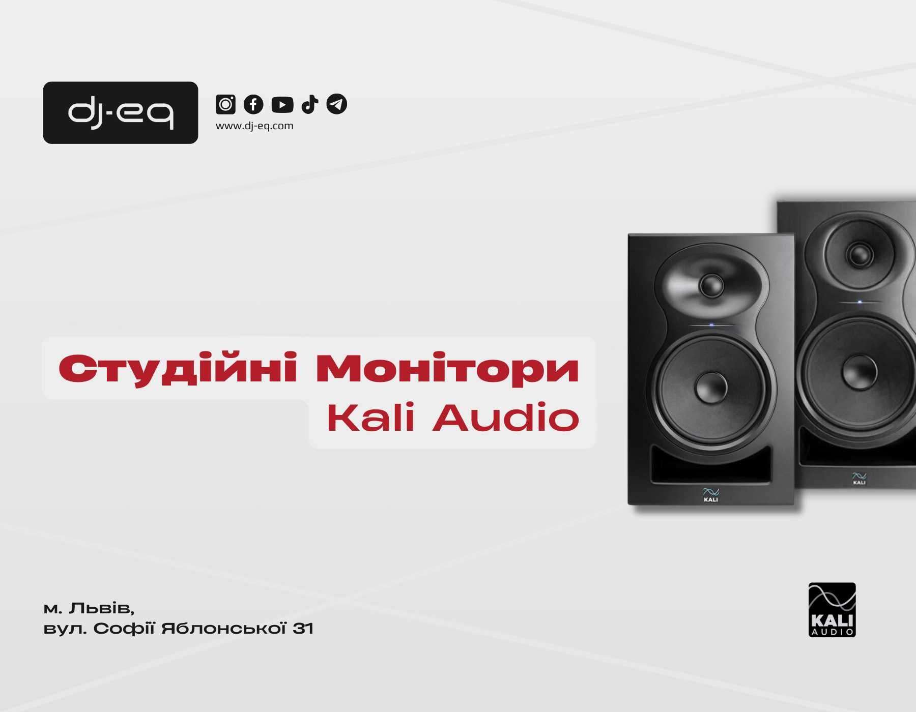 Студійні Монітори Kali Audio | ВСІ МОДЕЛІ