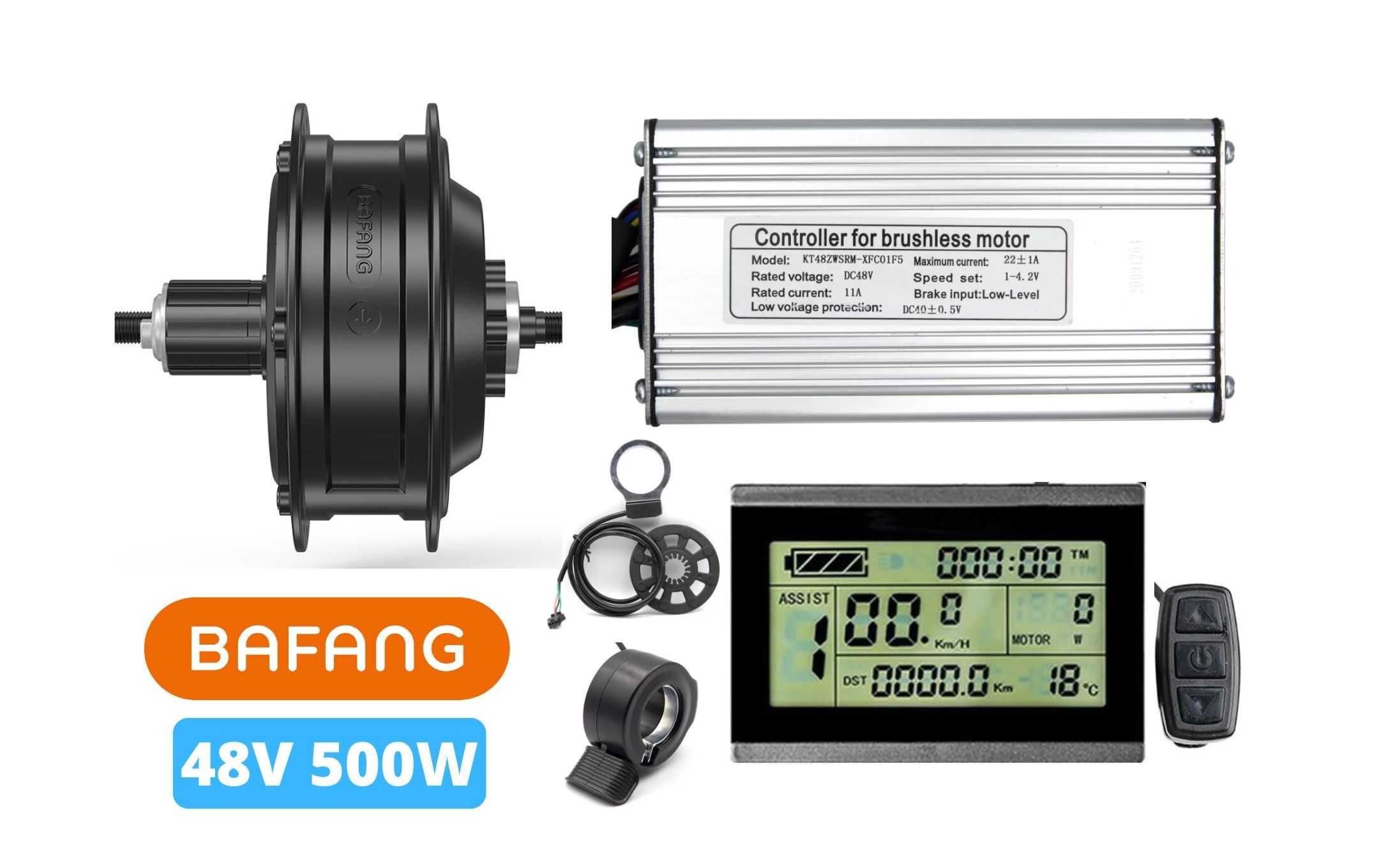 Електронабір Bafang 500W під касету, для велосипедів Cube, Ardis, GT