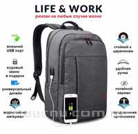 Якісні рюкзаки с USB портом та відділенням для ноутбука / Наплічник