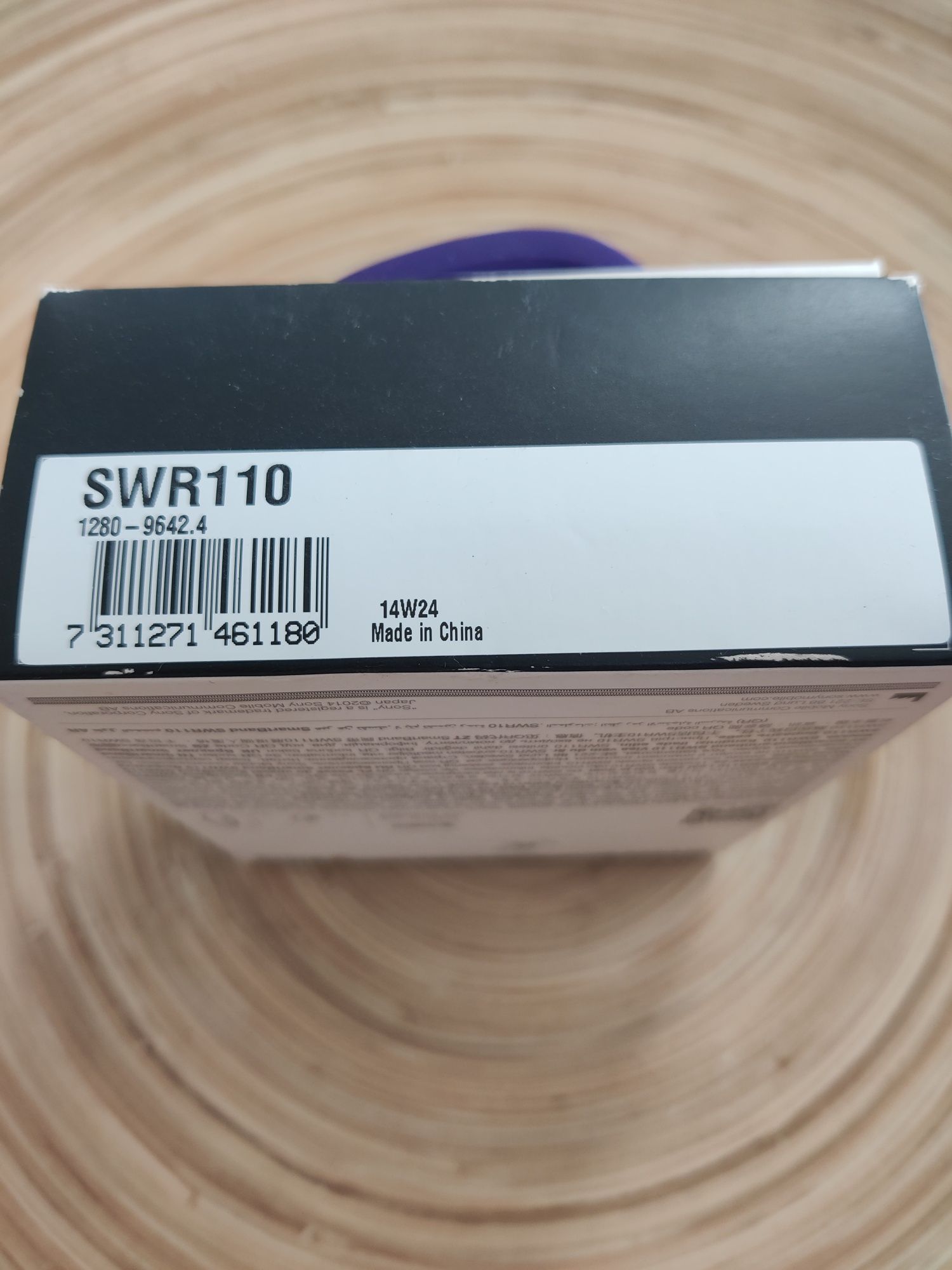 Sony Smart Band Wrist Strap SWR 110 S