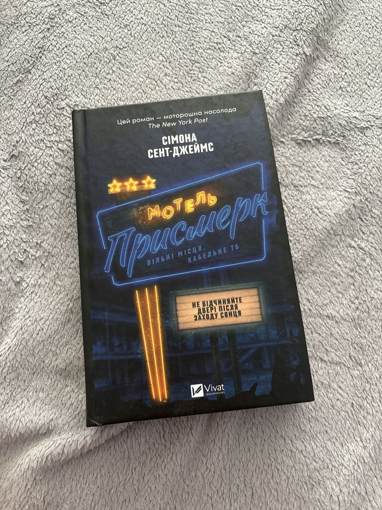 Книги в ідеальному стані