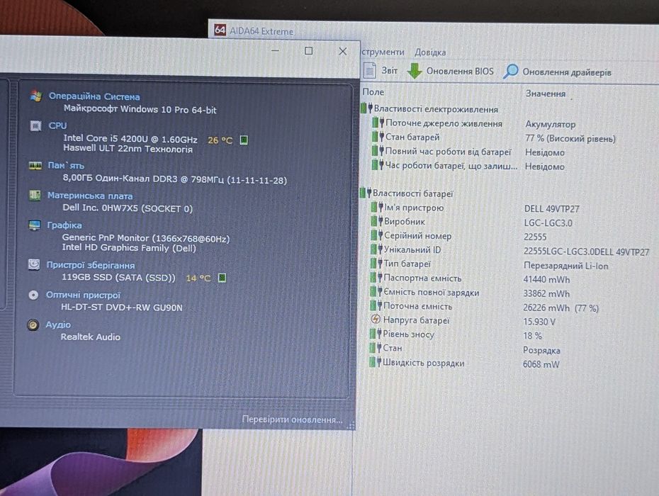 Продається класний , бюджетний варіант. Ноутбук Dell Latitude 3440