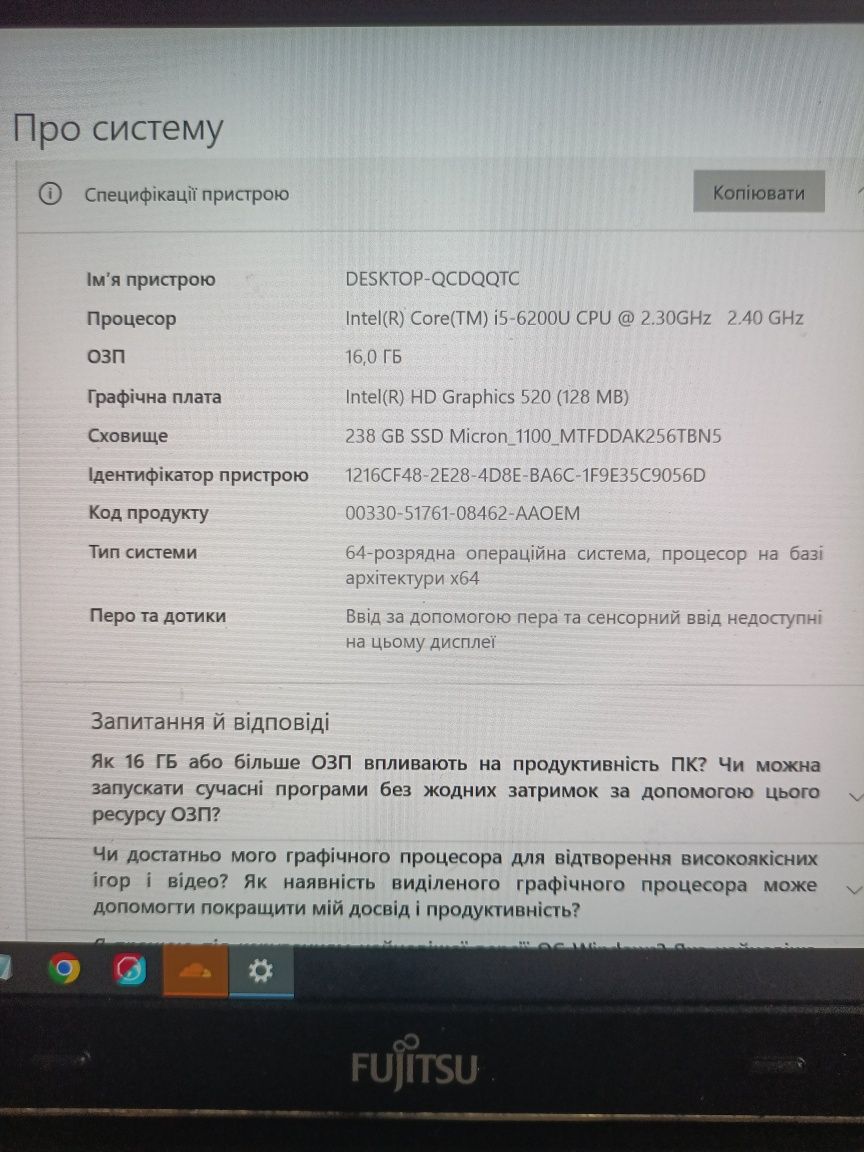 Ноутбук Fujitsu Lifebook E546. 16 Gb RAM, 240 Gb SSD